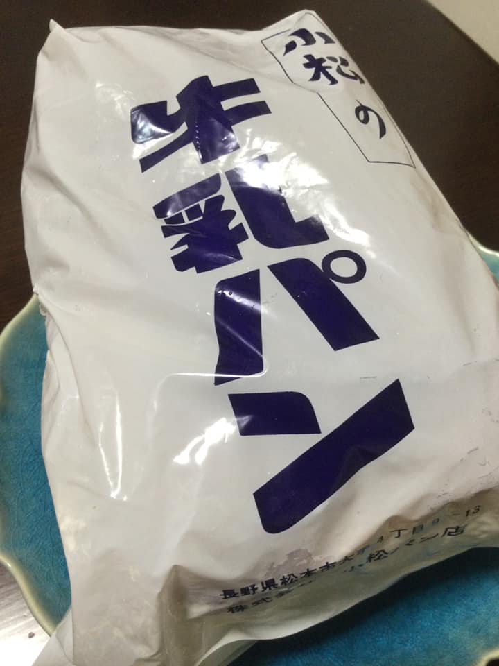 小松パン店 パン 小松の牛乳パン