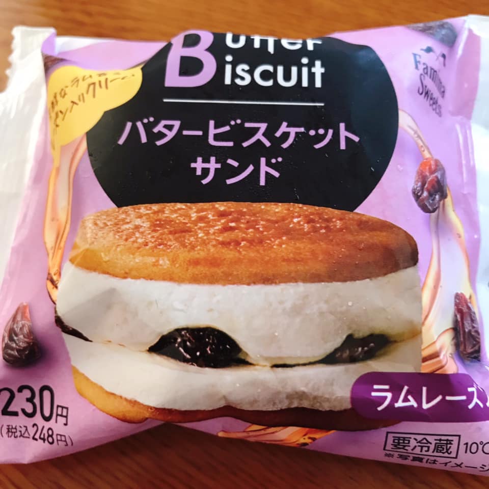スーパー・コンビニ・その他 サンド,ワッフル,おまんじゅう バタービスケットサンド