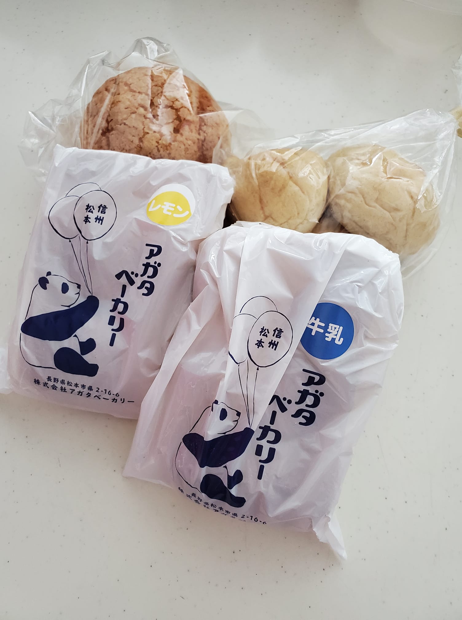 アガタベーカリー パン 牛乳パン&メロンパン