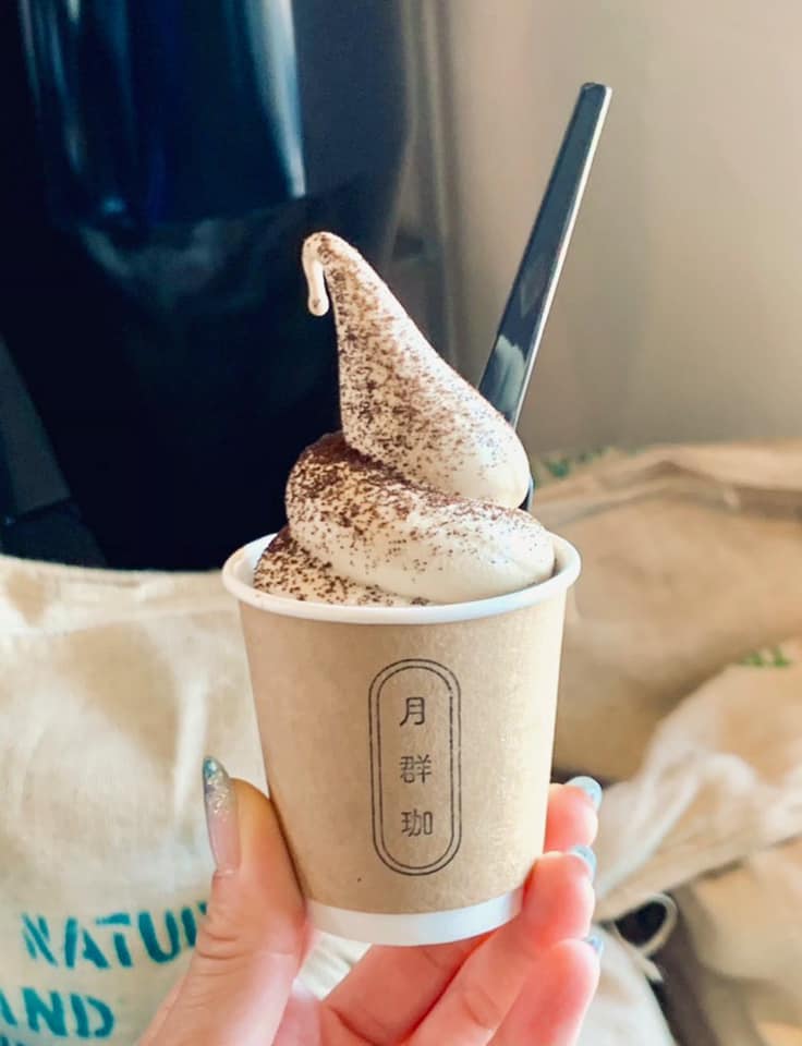 月と群青と珈琲と(ツキトグンジョウトコーヒート) ソフトクリーム エスプレッソソフトクリーム