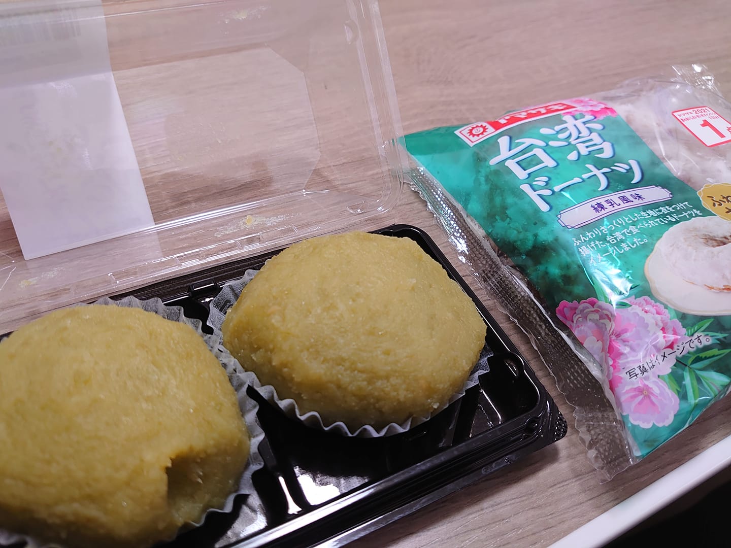 Ario(アリオ) おはぎ,ドーナツ ずんだおはぎと台湾ドーナツ