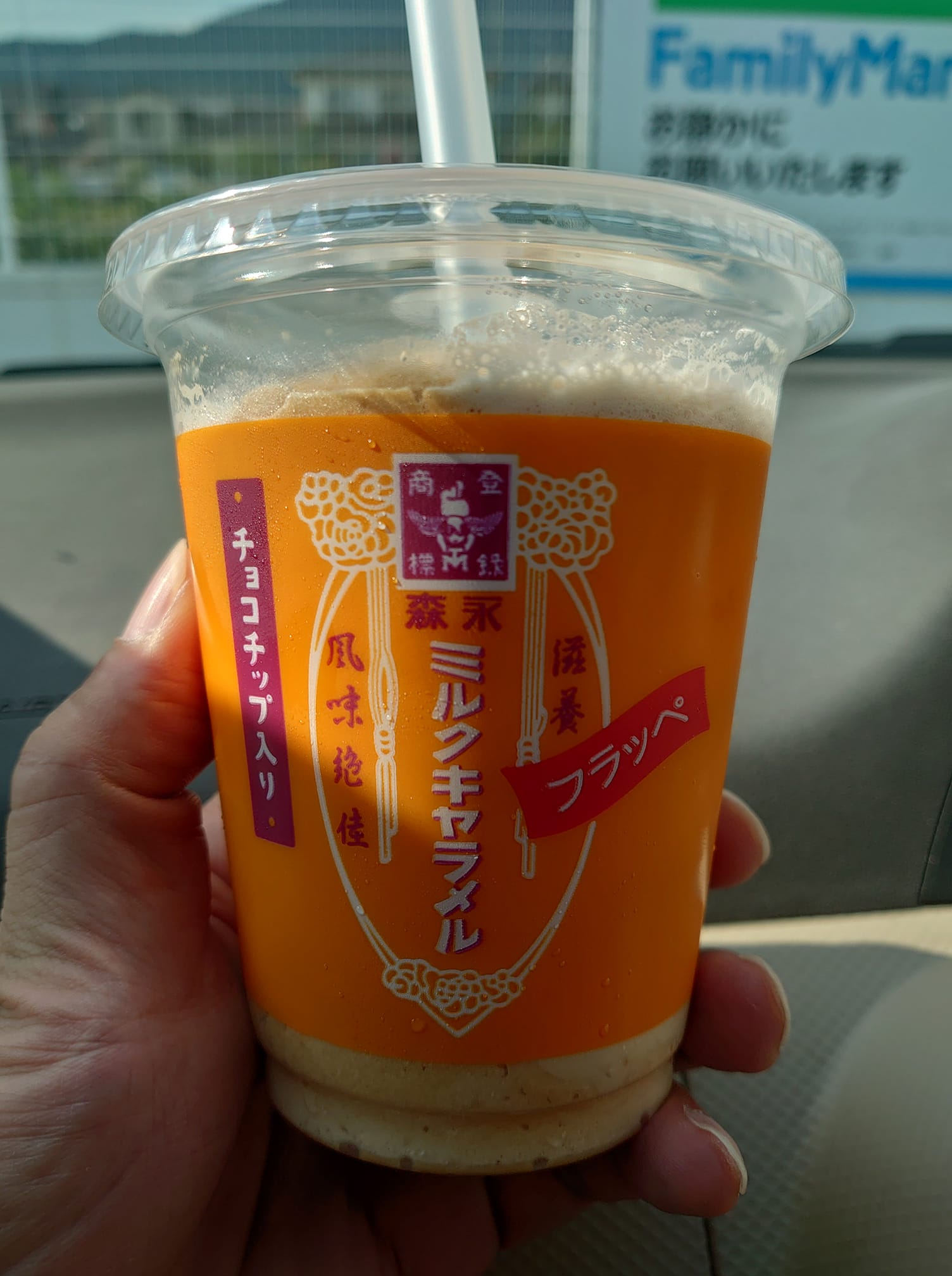 ファミリーマート(FamilyMart) かき氷・フラッペ ミルクキャラメル