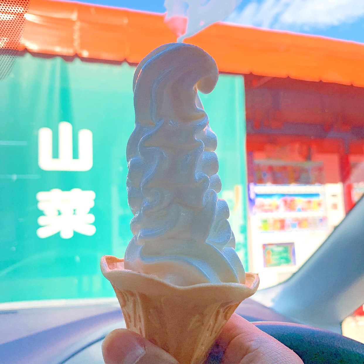 道の駅 信州新町（シンシュウシンマチ）&nbsp;ソフトクリーム&nbsp;生乳ソフトクリーム 