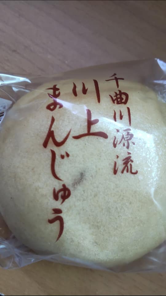 長萬製菓(チョウマンセイカ) おまんじゅう 川上まんじゅう