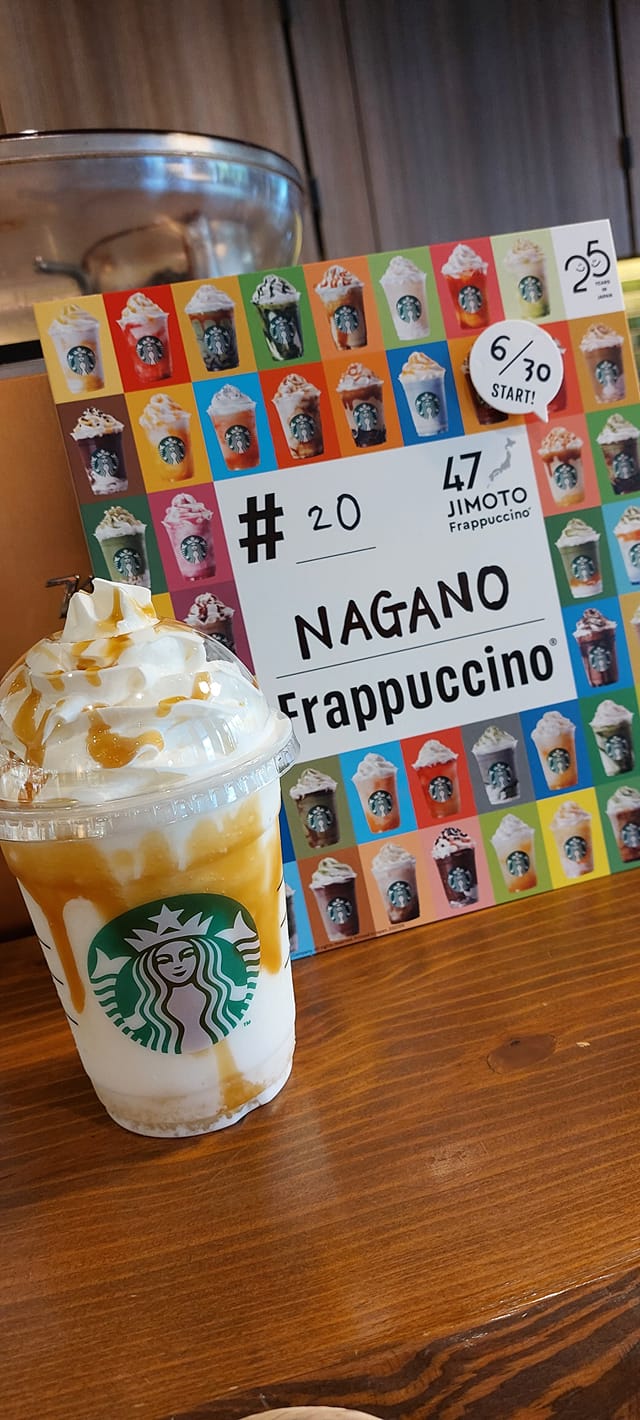 スターバックス コーヒー ジャパン（Starbucks Coffee Japan）&nbsp;フラペチーノ&nbsp;りんごバターキャラメル