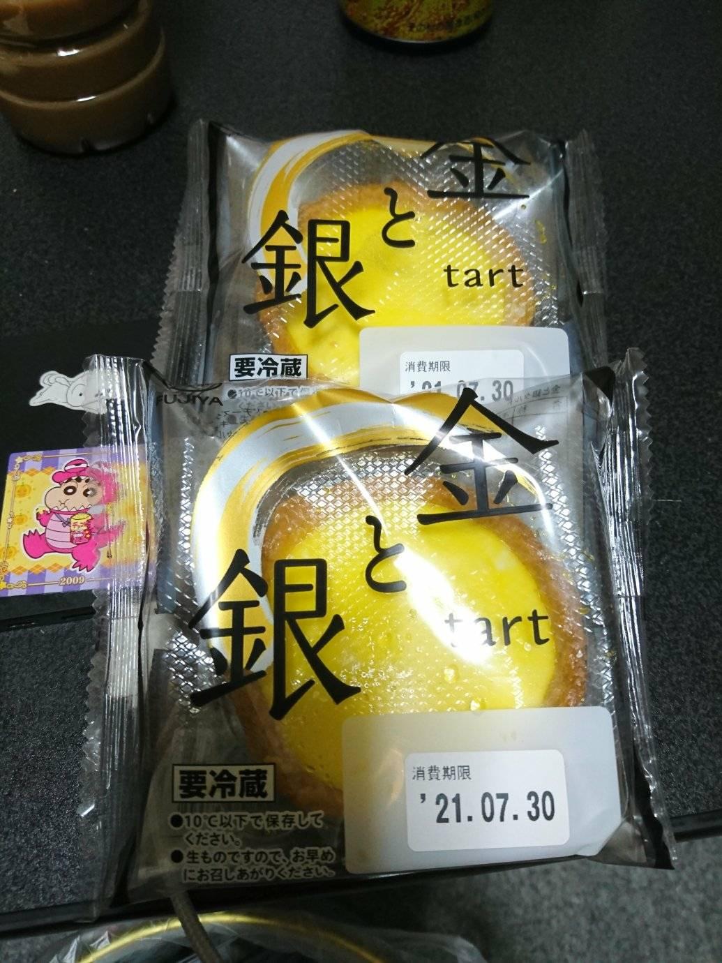 不二家(フジヤ) ケーキ・タルト 金と銀タルト