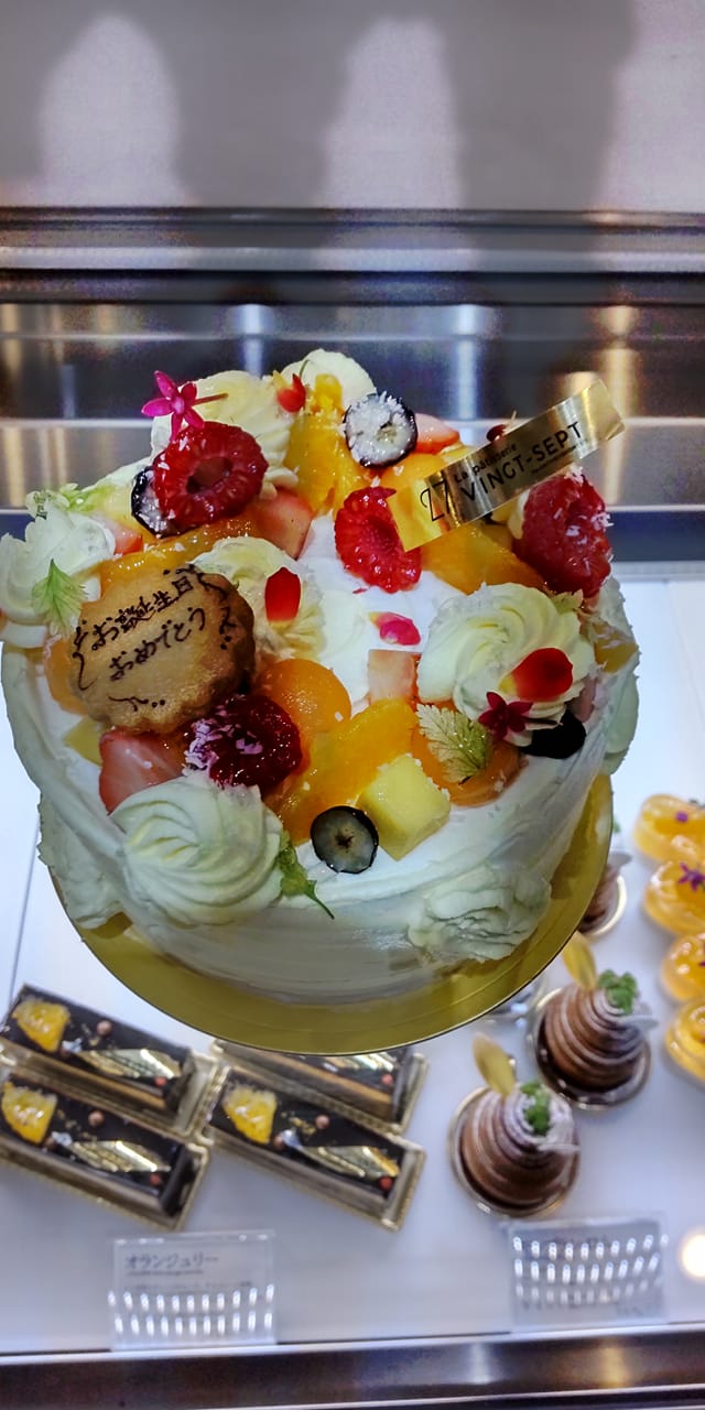 パティスリー27(ヴァンセット) ケーキ・タルト 誕生日ケーキ