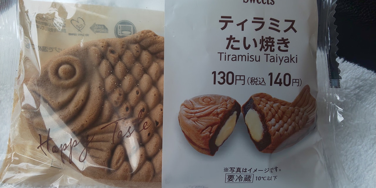 ファミリーマート(FamilyMart) たい焼き ティラミスたい焼き