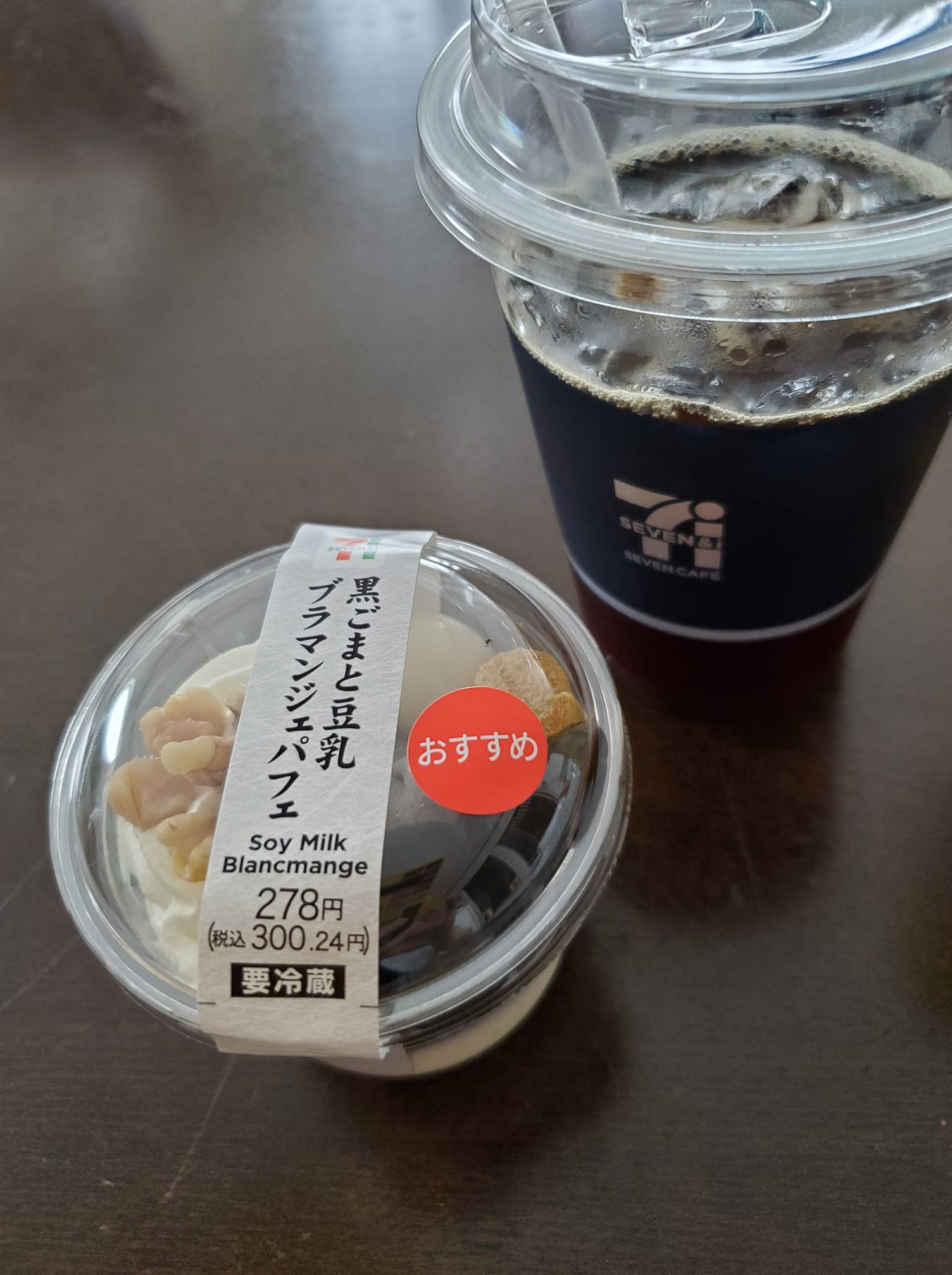 セブンイレブン パフェ・サンデー 黒胡麻と豆乳のブランマンジェパフェ