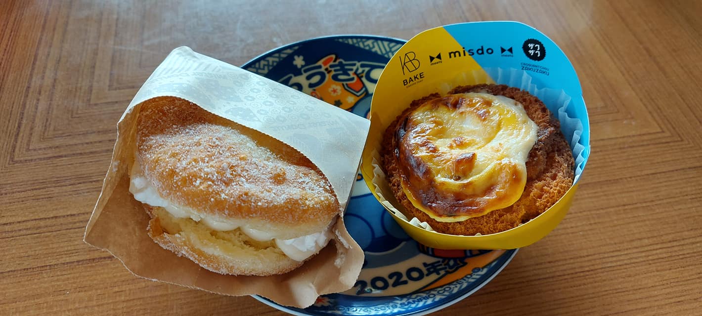 ミスタードーナツ ドーナツ,フラペチーノ misdo meets BAKE & ZAKUZAKU