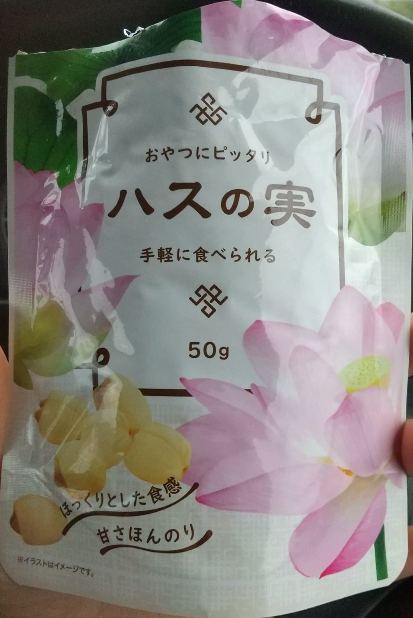 スーパー・コンビニ・その他 その他スイーツ ハスの実