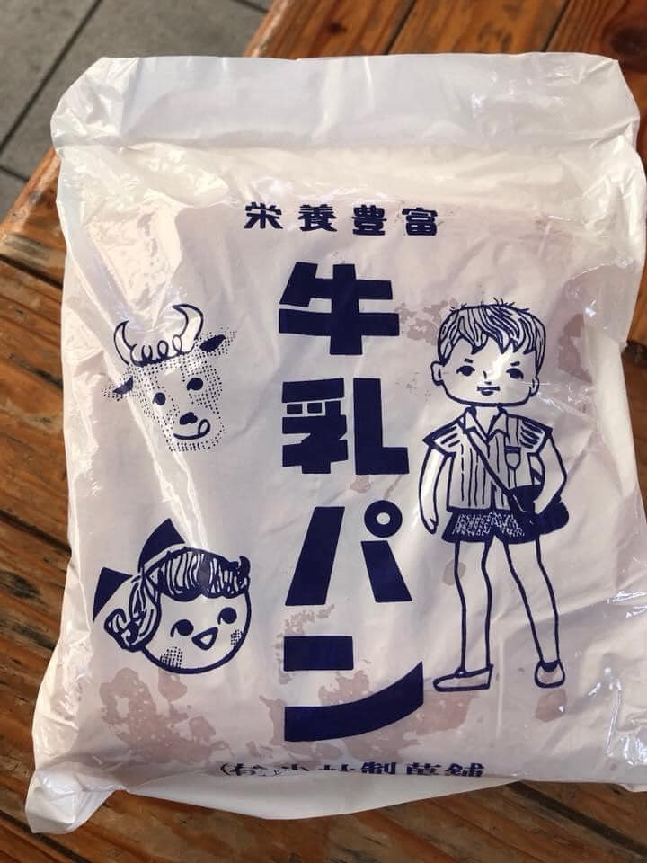 小林製菓舗 パン 牛乳パン