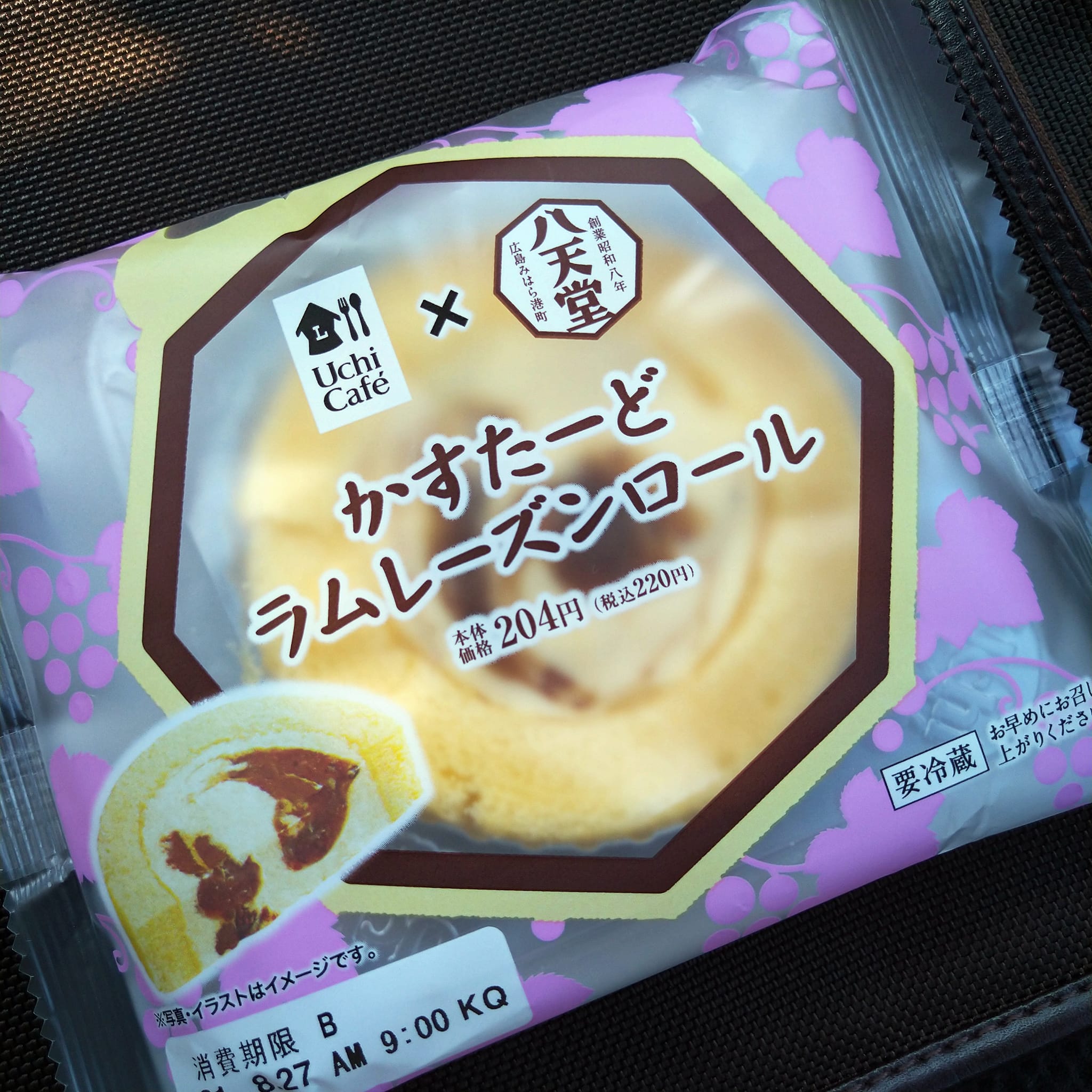 ローソン(LAWSON) ロールケーキ カスタードラムレーズンロール