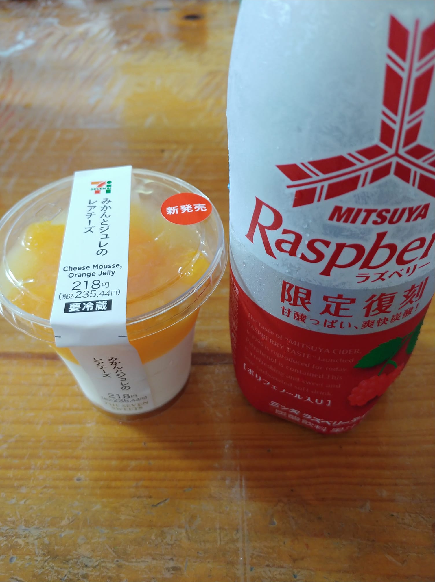 セブンイレブン チーズ・フロマージュ みかんとジュレのレアチーズ