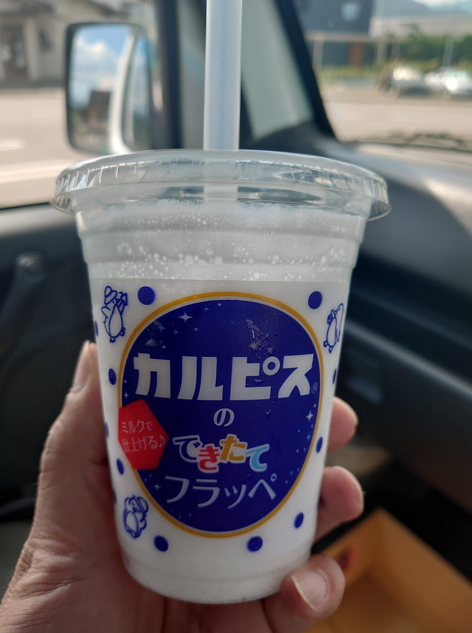 ファミリーマート（FamilyMart）&nbsp;かき氷・フラッペ&nbsp;カルピスのフラッペ