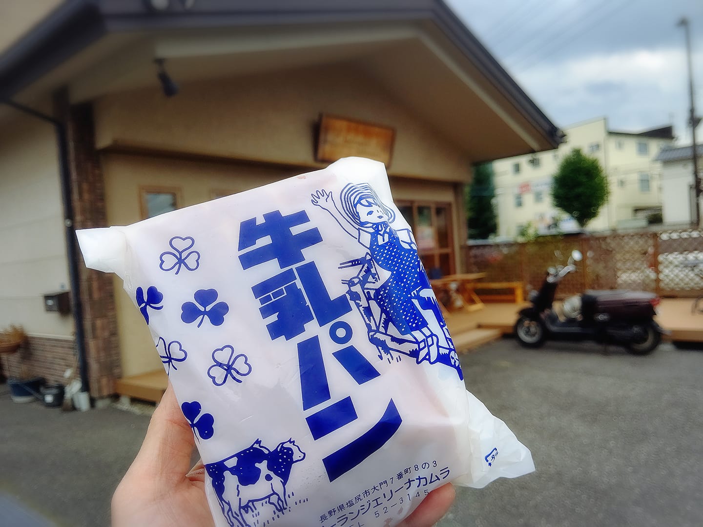 ブーランジェリーナカムラ&nbsp;パン&nbsp;牛乳パン