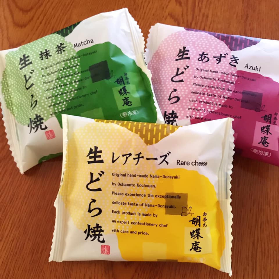 お茶元みはら胡蝶庵(コチョウアン) どら焼き 生どら焼