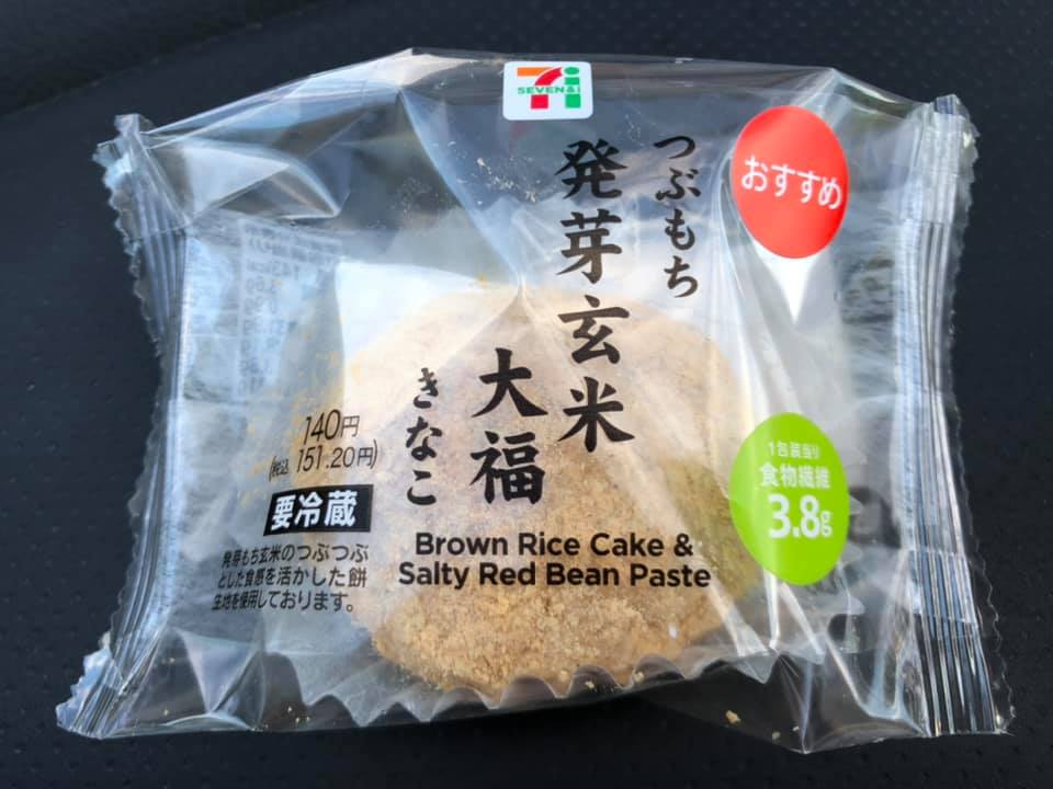 セブンイレブン 大福 つぶもち発芽玄米大福