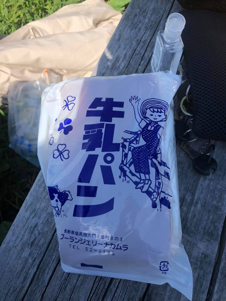 ブーランジェリーナカムラ パン 牛乳パン