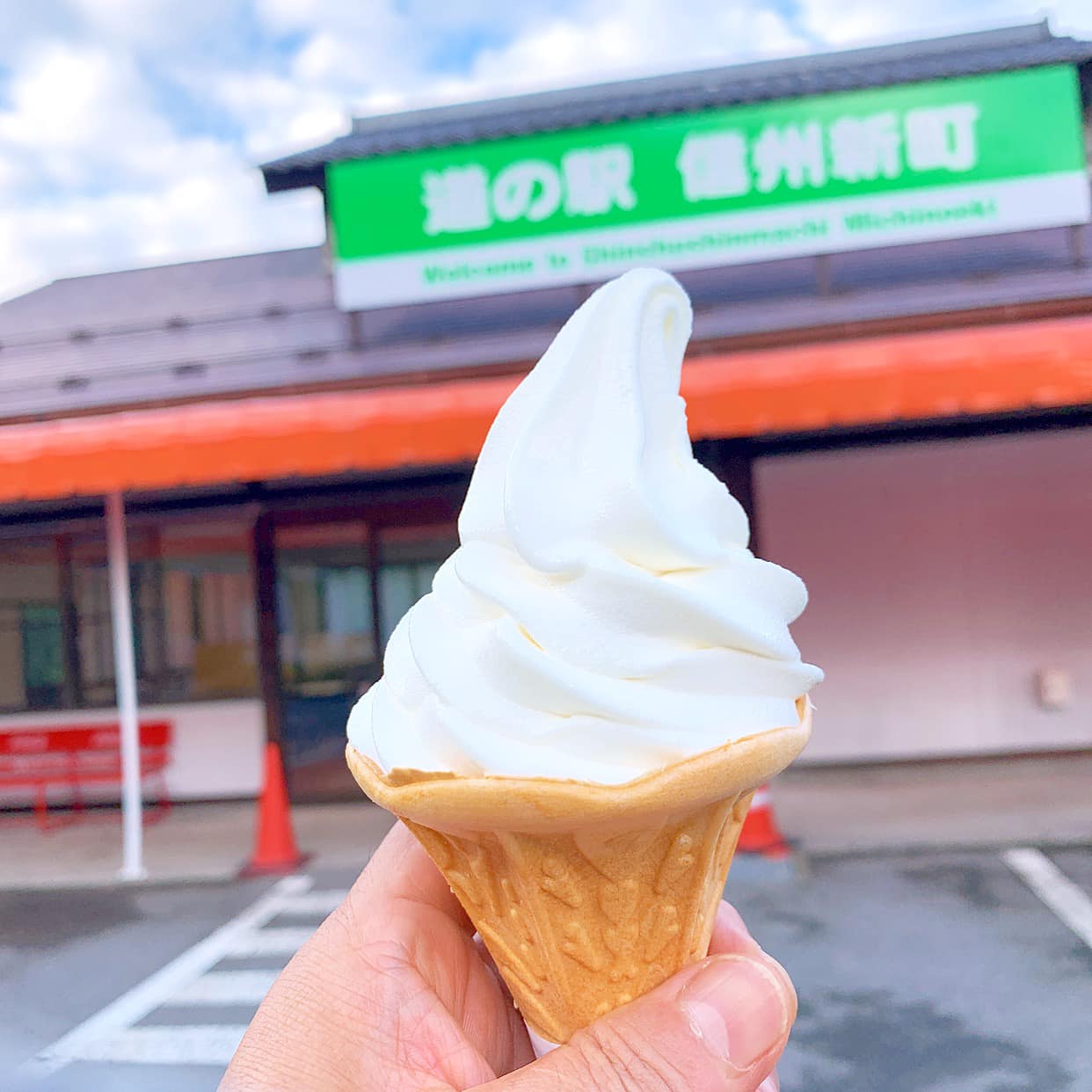 道の駅 信州新町(シンシュウシンマチ) ソフトクリーム 生乳ソフトクリーム