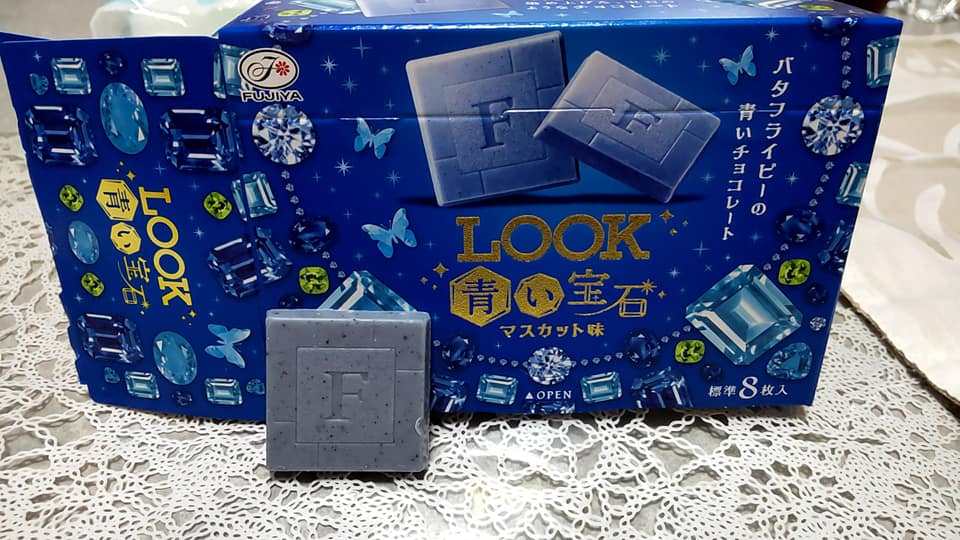 スーパー・コンビニ・その他 チョコレート LOOK青い宝石