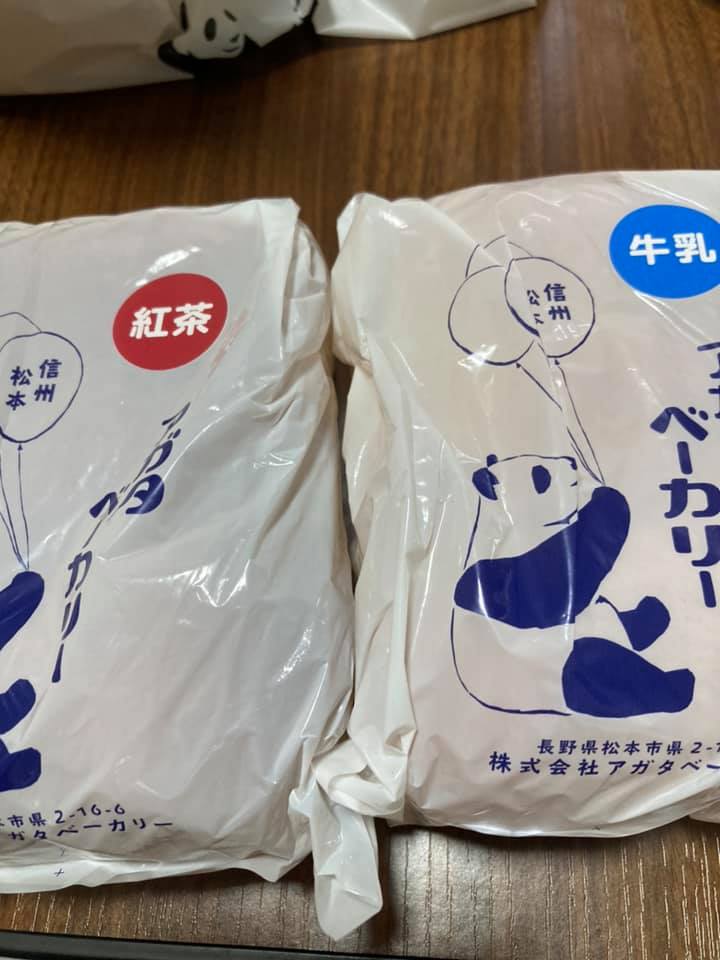 アガタベーカリー パン 牛乳パン