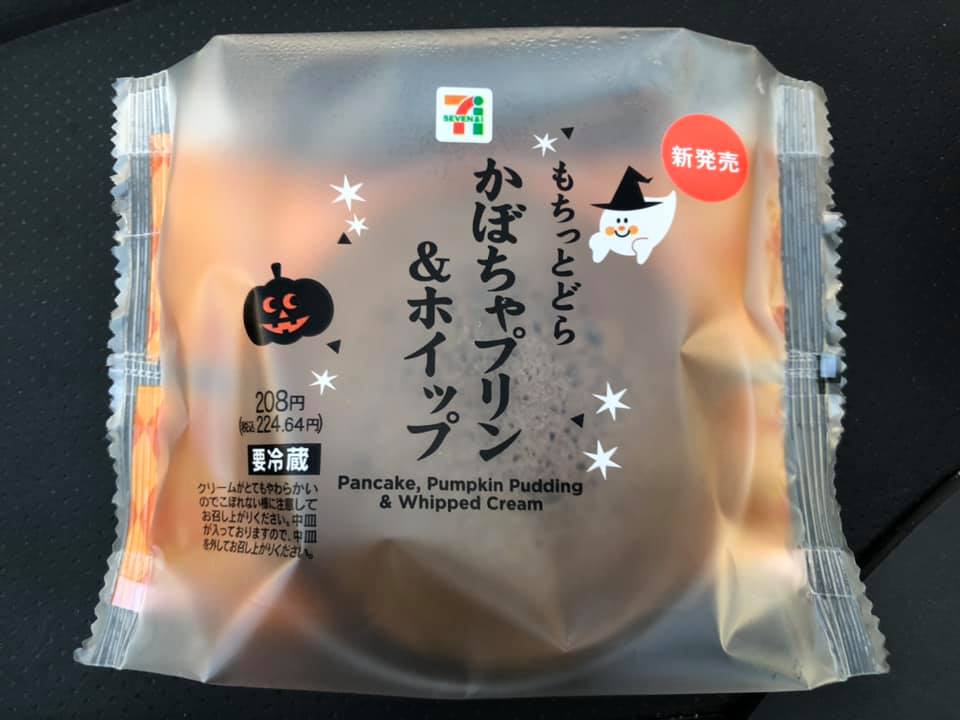 セブンイレブン どら焼き もちっとどら かぼちゃプリン