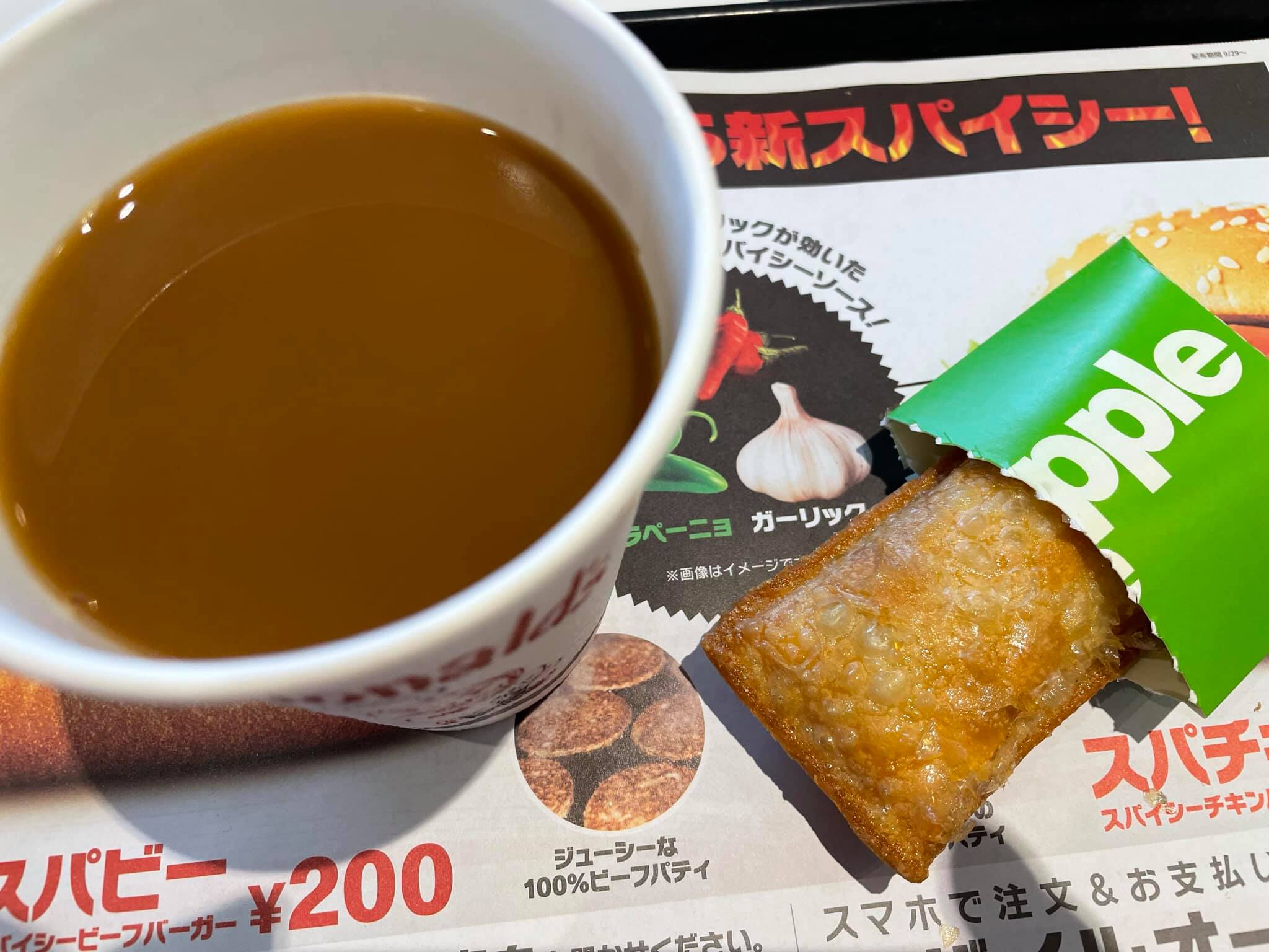 マクドナルド(McDonald's) パイ アップルパイ