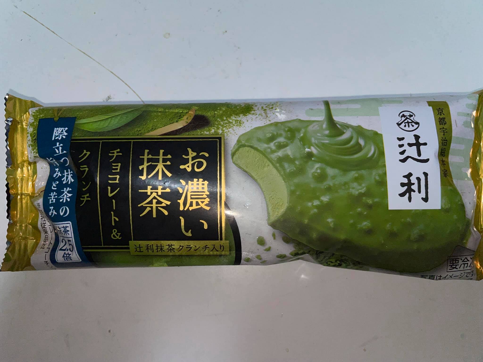 セブンイレブン アイス・ジェラート お濃い抹茶チョコレート&クランチ