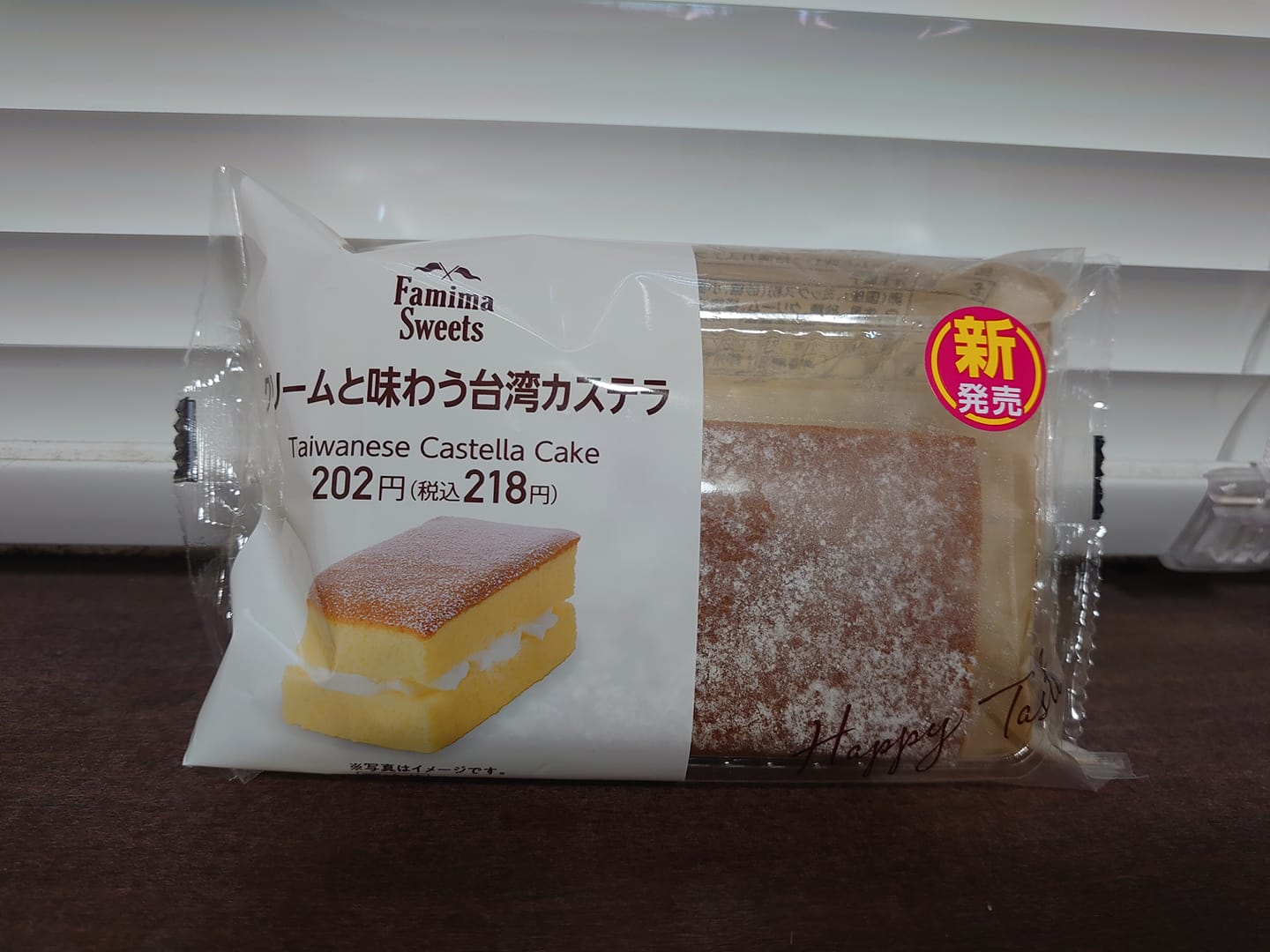 ファミリーマート(FamilyMart) カステラ 台湾カステラ
