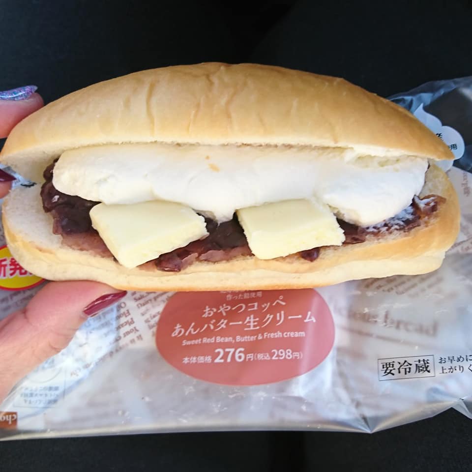 ローソン(LAWSON) パン おやつこっぺあんバター生クリーム