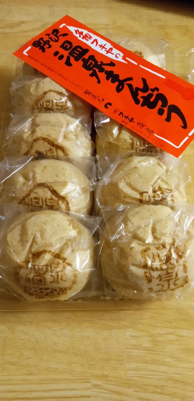 野沢温泉フキヤ おまんじゅう 温泉まんぢう