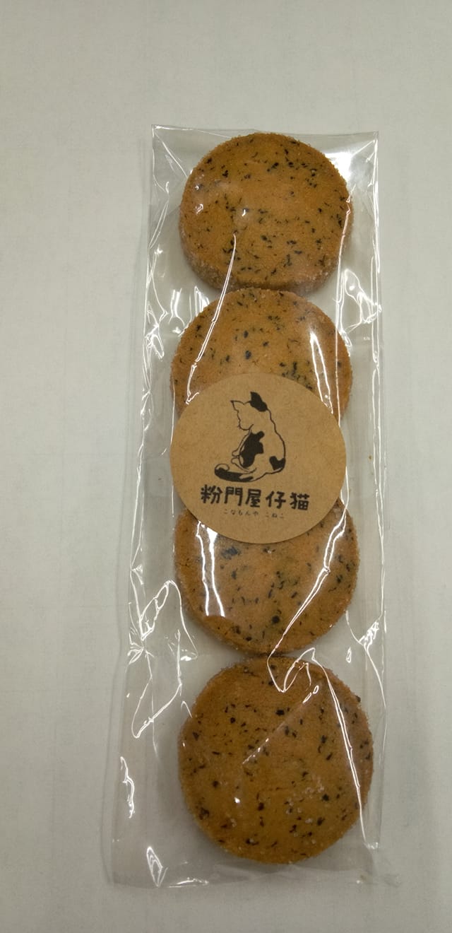粉門屋仔猫（コナモンヤコネコ）&nbsp;クッキー&nbsp;シナモンクッキー