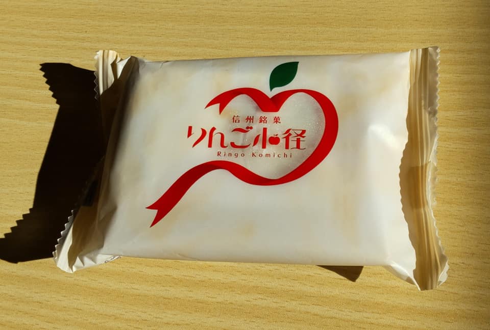 スーパー・コンビニ・その他 お菓子 りんご小径