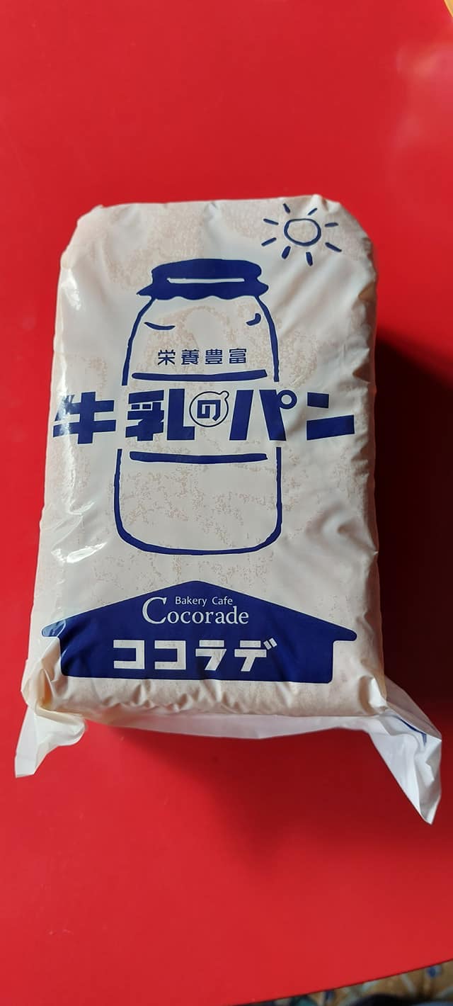 ココラデ (Cocorade) パン 牛乳パン