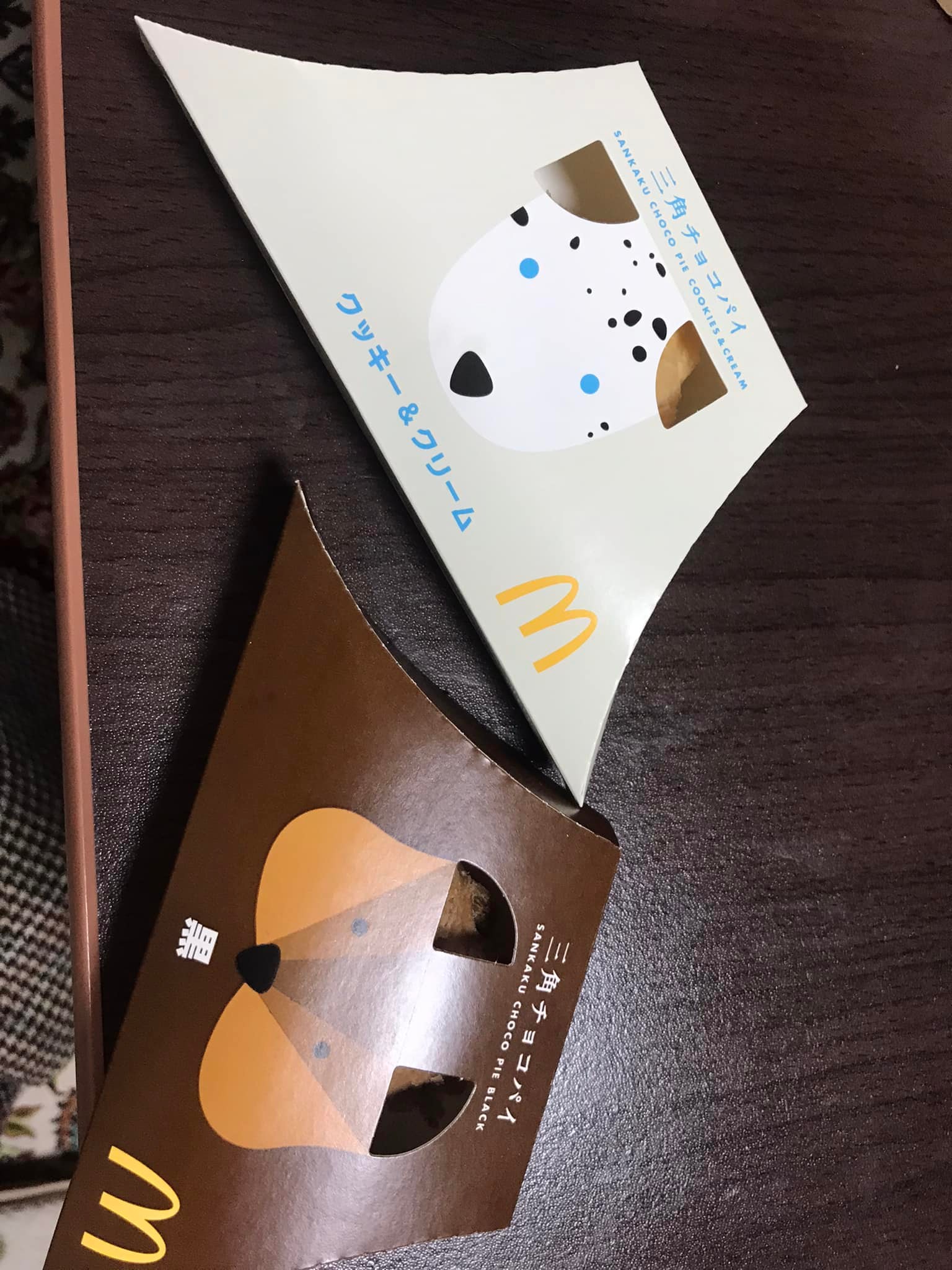 マクドナルド(McDonald's) パイ 三角チョコパイ
