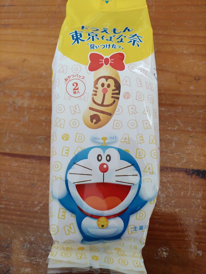 ファミリーマート（FamilyMart）&nbsp;お菓子&nbsp;ドラえもんの東京ばな奈
