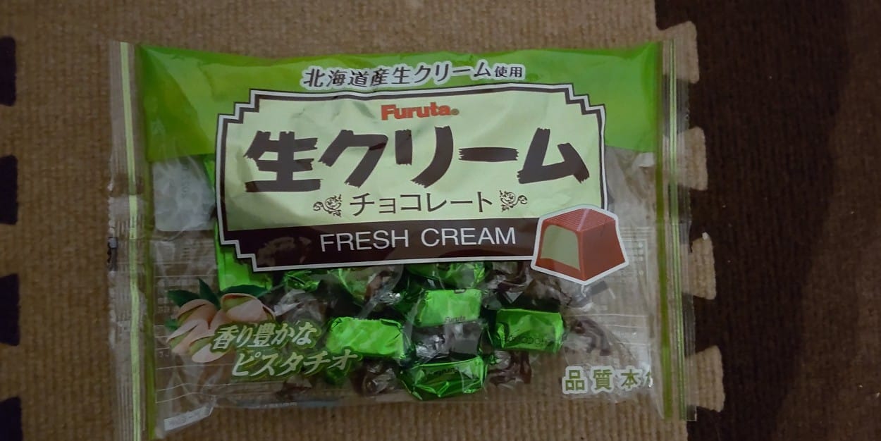 スーパー・コンビニ・その他 チョコレート Furutaのチョコ