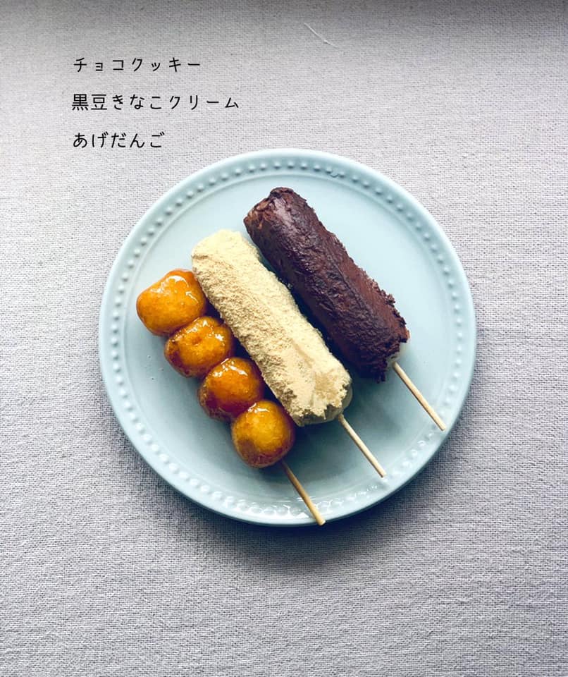 甘味処いろは&nbsp;お団子&nbsp;チョコクッキー・黒豆きなこクリーム・あげだんご