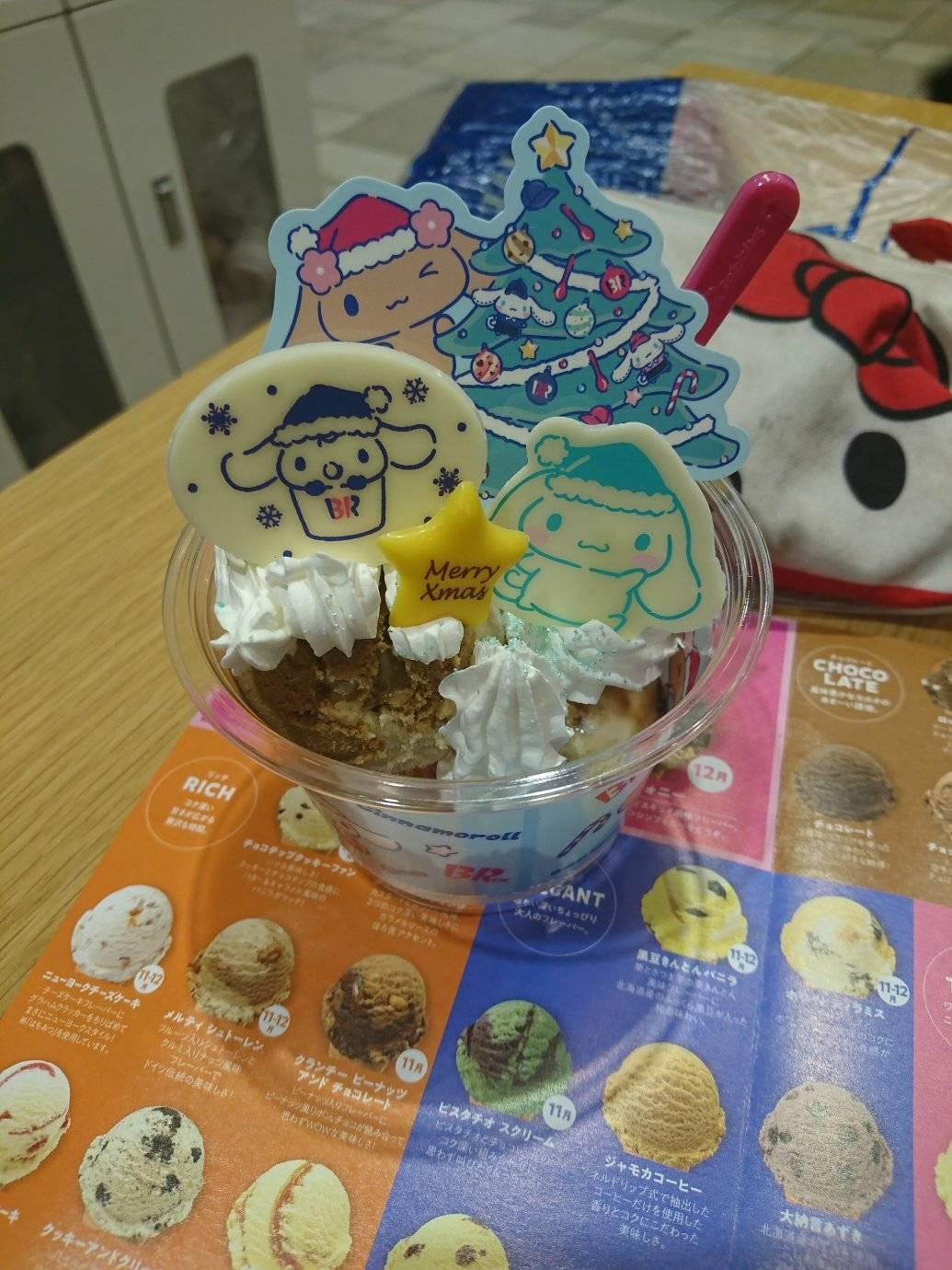 サーティワンアイスクリーム&nbsp;パフェ・サンデー&nbsp;シナモロールのクリスマスサンデー 
