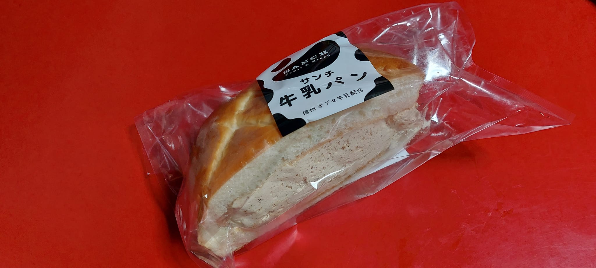 ツルヤ(スーパーマーケット TSURUYA) パン 牛乳パンコーヒー味