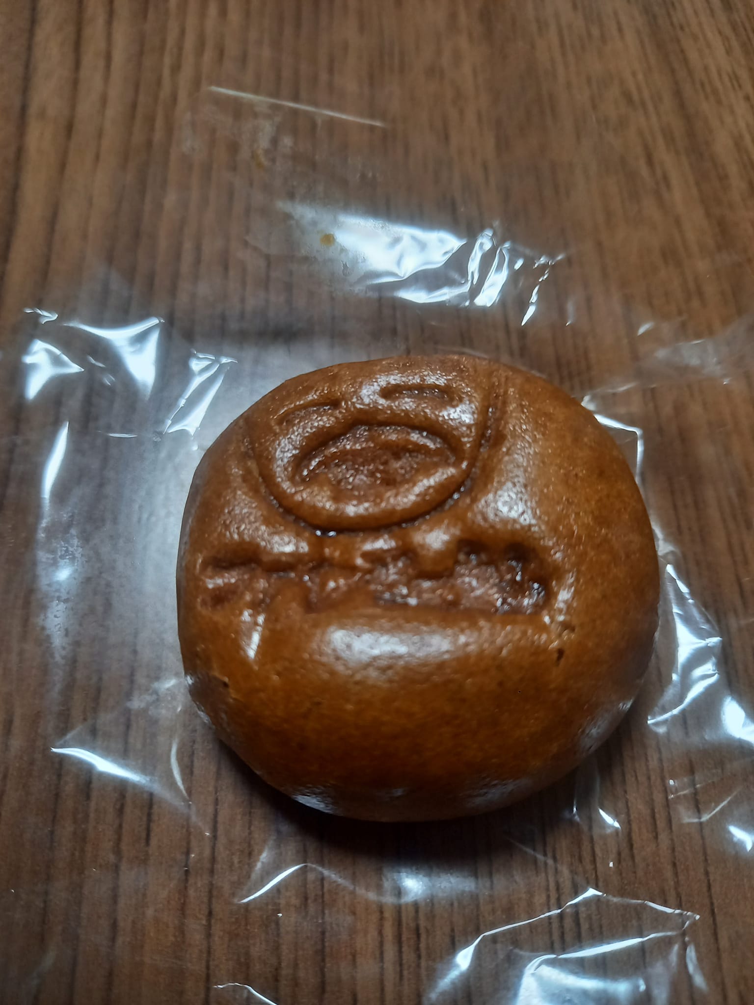 ファインビュー室山(ムロヤマ) おまんじゅう 温泉饅頭