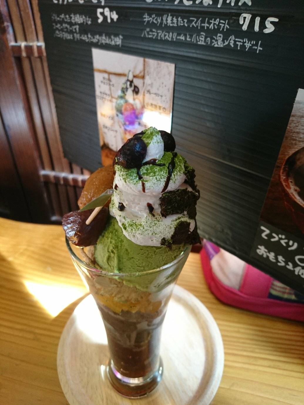 おやきの店ほり川&nbsp;パフェ・サンデー&nbsp; 冬パフェ