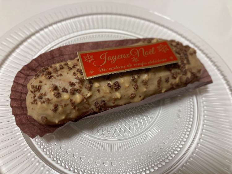 Patisserie MOU(パティスリームゥ) エクレア エクレア アールグレイ