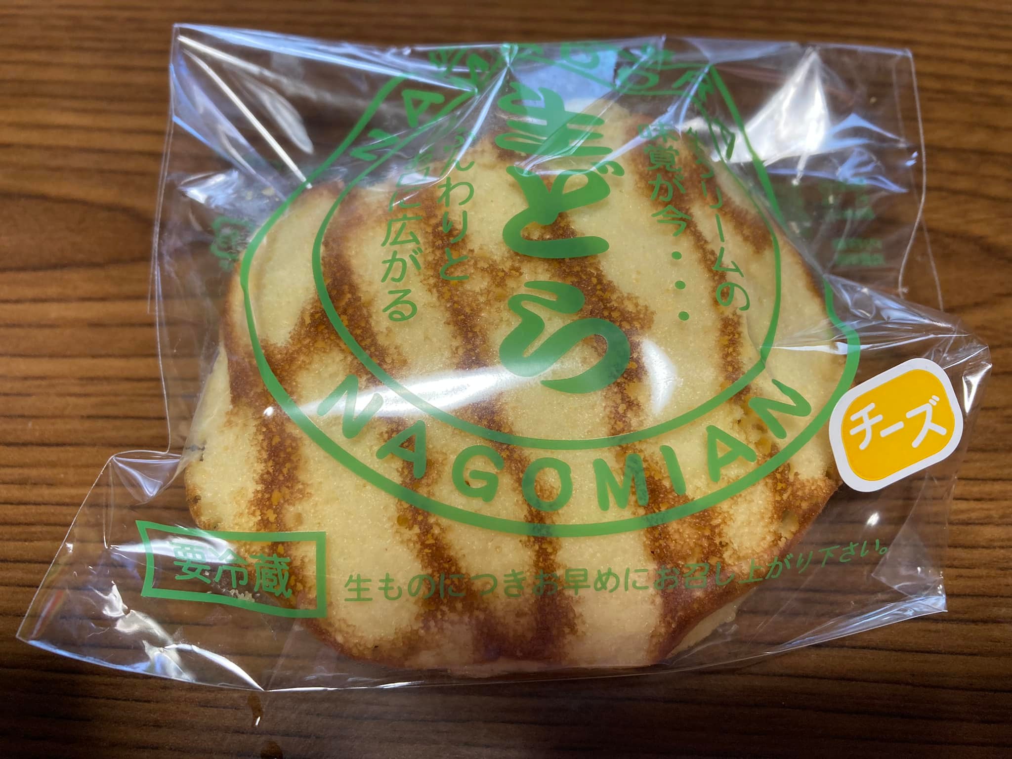 なごみ庵 どら焼き 生どら焼き
