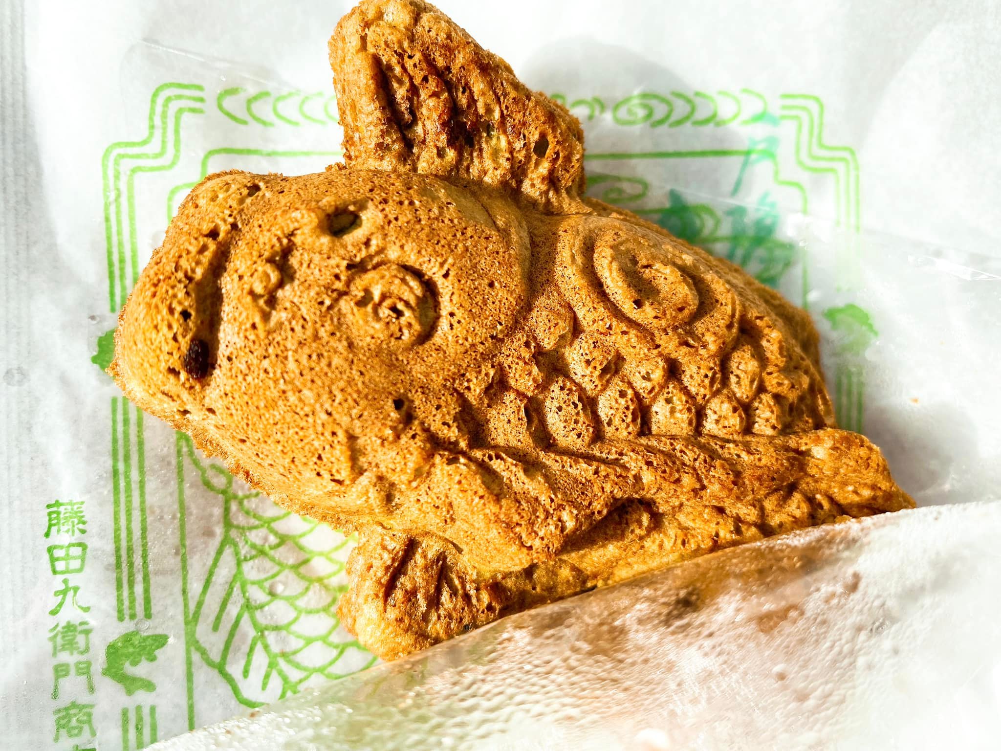 奥社の茶屋(オクシャノチャヤ) たい焼き 戸隠限定の鯉焼き