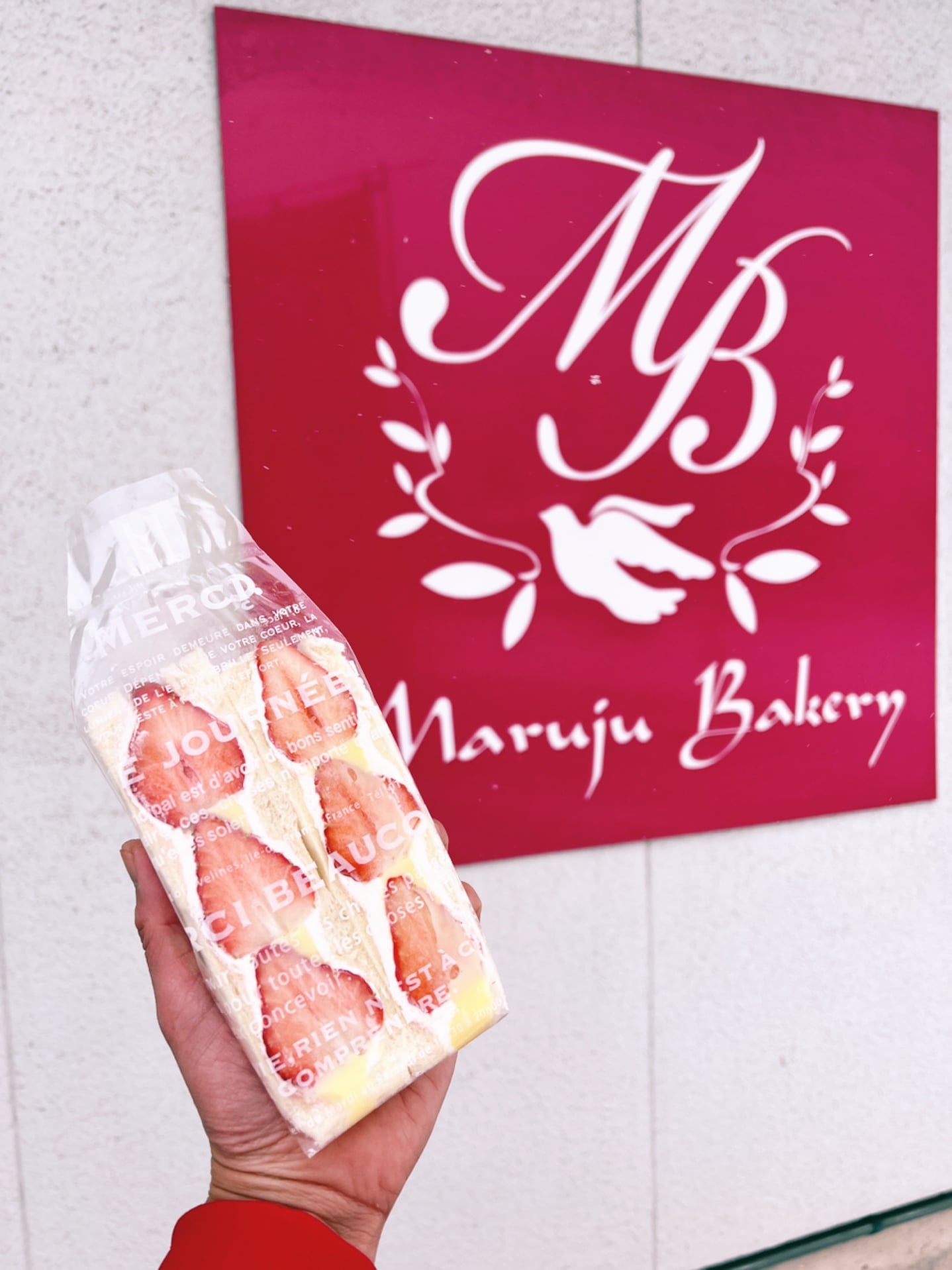 丸十ベーカリー(マルジュウベーカリー) サンド イチゴサンド
