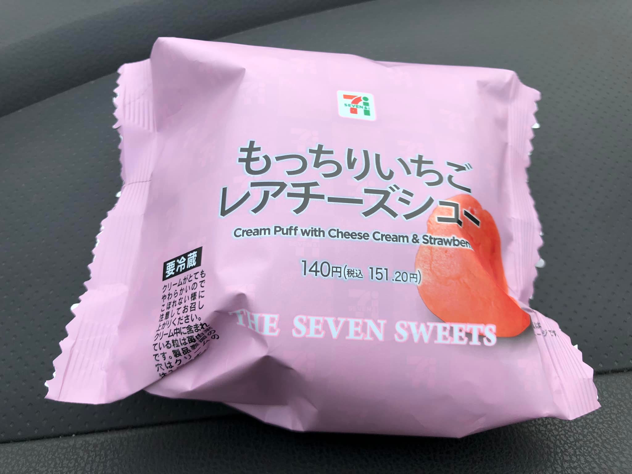 セブンイレブン シュークリーム もっちりいちごレアチーズシュー