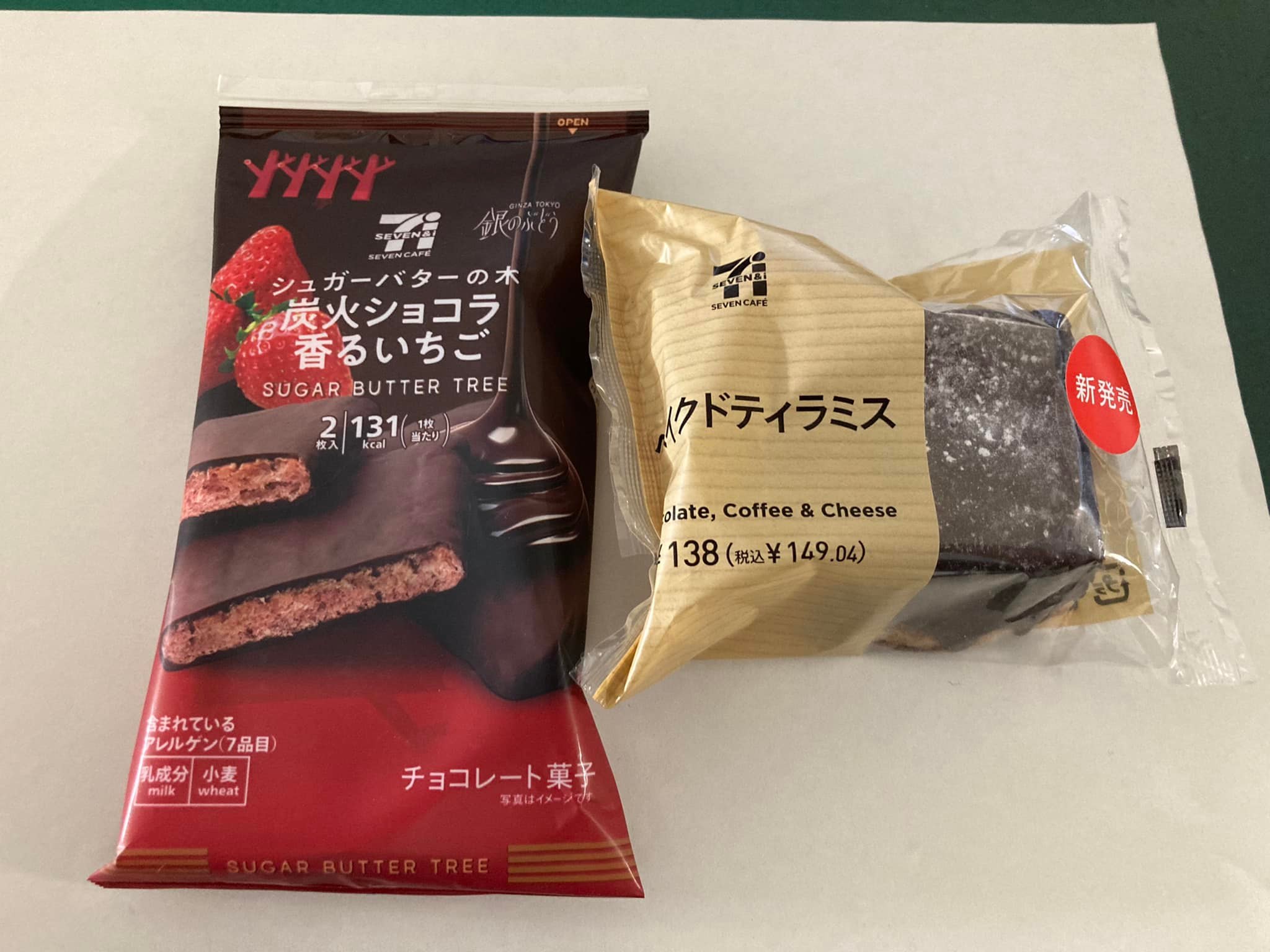 セブンイレブン チョコレート,ティラミス セブンスイーツ