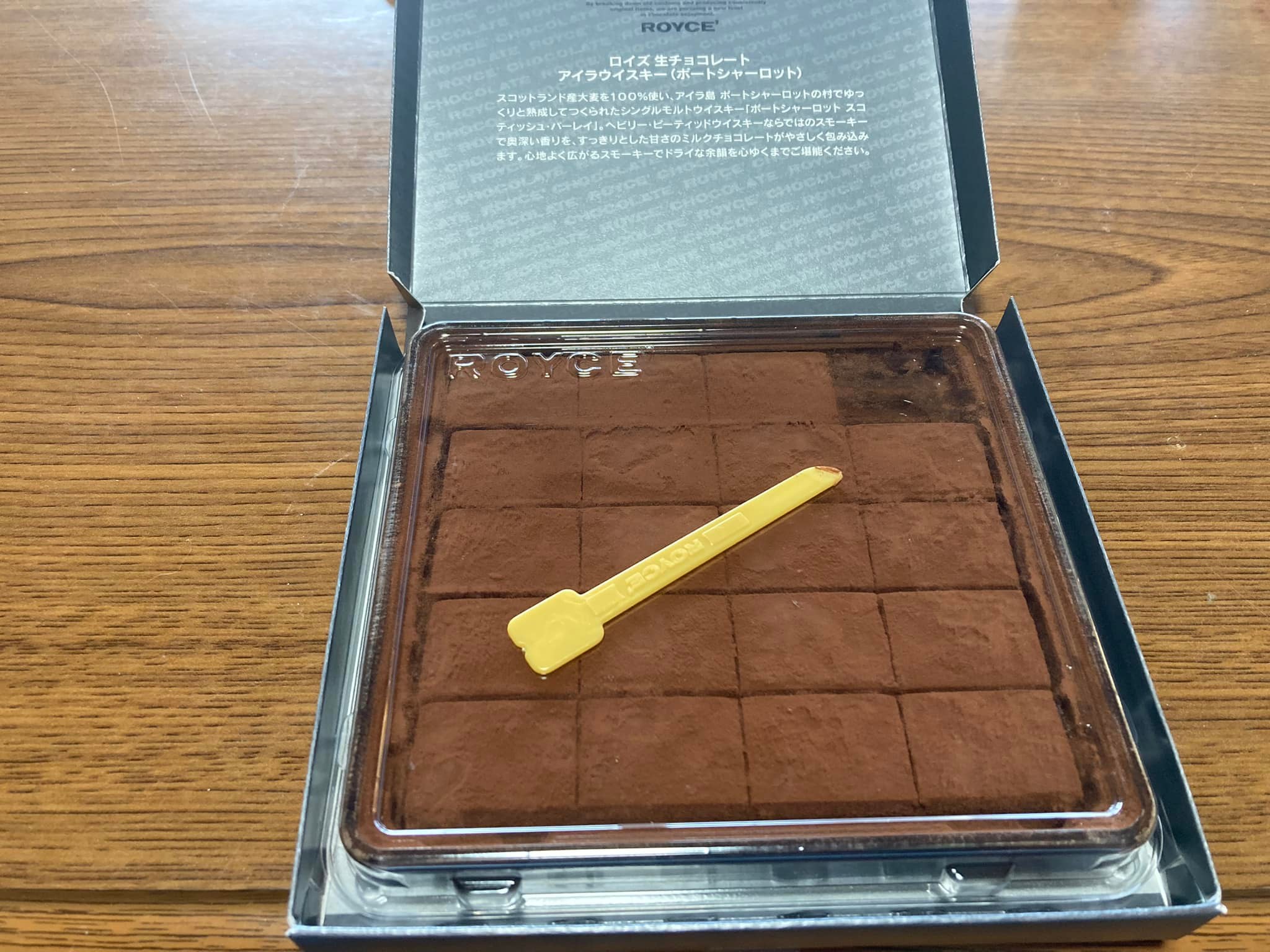 コープ(生協) チョコレート ロイズ生チョコレート